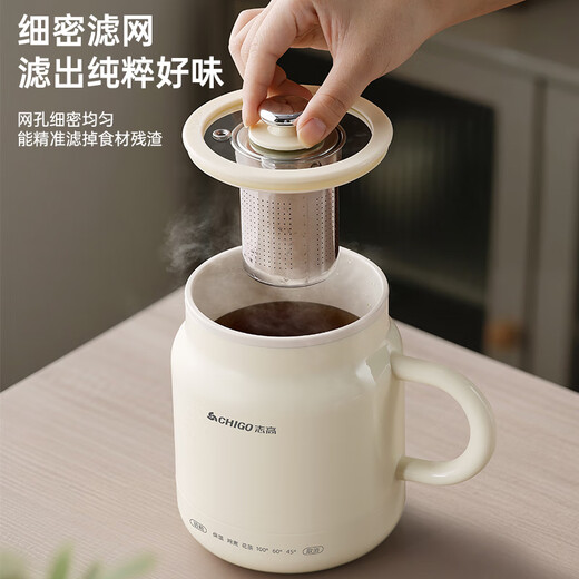 CHIGO Portable Health Cup Electric Kettle Insulation Heating Office Tea Making Multi-Function One-person Household Brewing Scented Tea Off-White 0.8L Smart Touch-Insulated and Anti-scalding Filter Type