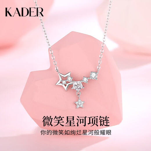 Catiro Brilliant Star Necklace Women's 925 Silver Pendant Clavicle Chain Birthday Gift for Girlfriend