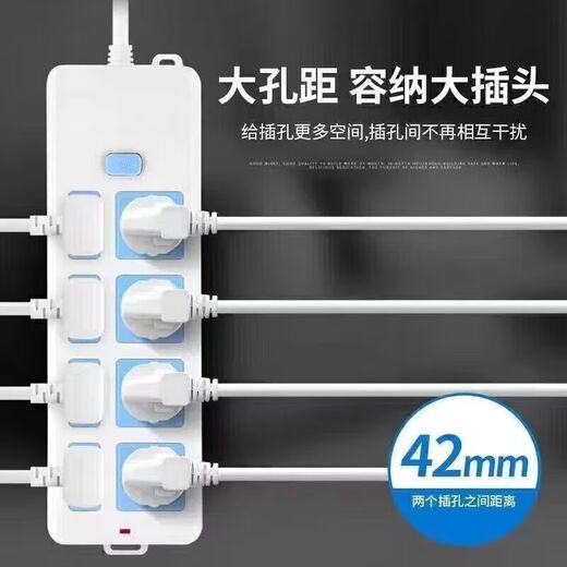 Bull (BULL) same style pure copper socket plug-in strip wiring board with cable strip plug-in strip wireless home dormitory large purchase limit 3 meters in total length - thick line 10,000 people group quality goods + 5 holes