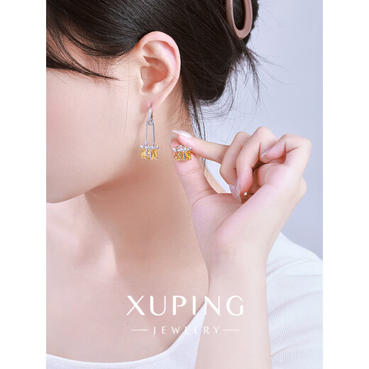 XUPING Xuping jewelry alloy fashion temperament sweet style AB style gift box earrings to send Chinese Valentine's Day gift X001165739 AB style earrings and ear buckles