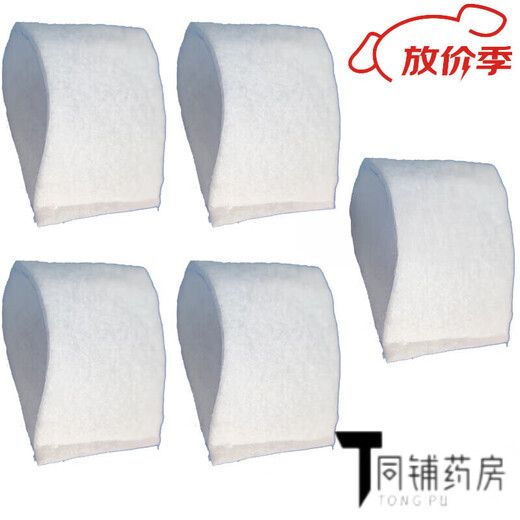 欧姆龙（OMRON）适配欧姆龙制氧机过滤器Y316W/36/317滤网Y311/511/512滤芯棉配件 Y512W一级进气过滤(5个)