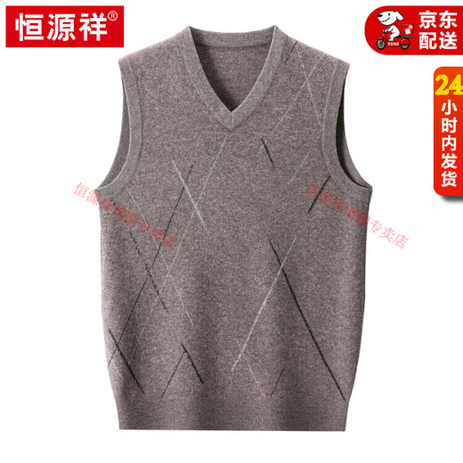 Hengyuanxiang's new 100% pure wool vest men's V-neck autumn and winter sleeveless thickened sweater vest sweetheart collar waistcoat sweater camel M 105
