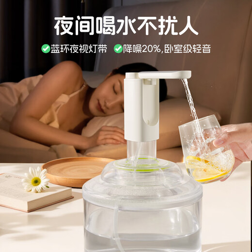 Double gun water pump barreled water artifact 99.9% antibacterial silent mineral water electric water pump folding automatic water dispenser