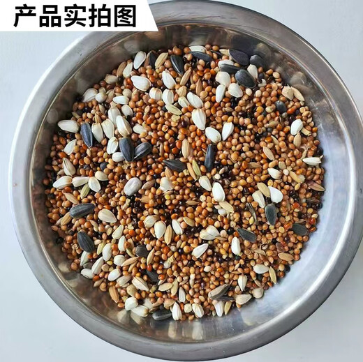 Tianchong Yineng boutique tiger skin peony and black phoenix feed (new food) small and medium-sized parrot bird food five-color millet mixed nutritional food parrot full price mixed nutritional food 1000g