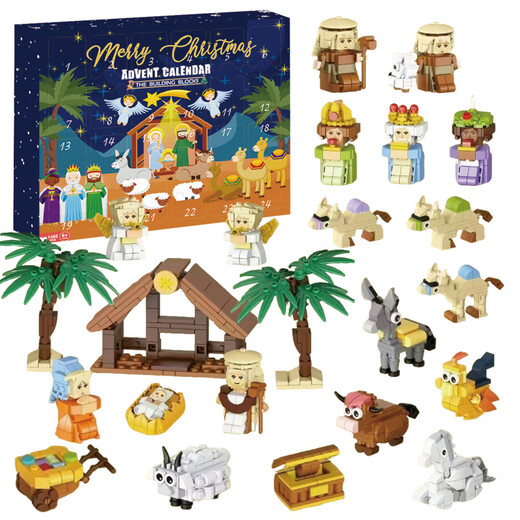 Shantou Lincun cross-border new product unicorn blind box hand-torn Christmas calendar children's outdoor fishing DIY building block toys XT-87 marine animal building block blind box