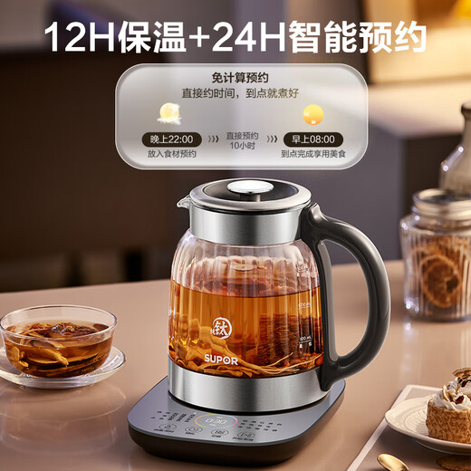 SUPOR pure titanium health kettle, health kettle with thermal insulation, fully automatic constant temperature, tea kettle, health kettle, constant temperature tea boiler, electric kettle with thermal insulation, scented tea stewing kettle, 1.5L pure titanium 0 glue SW-15YQ62