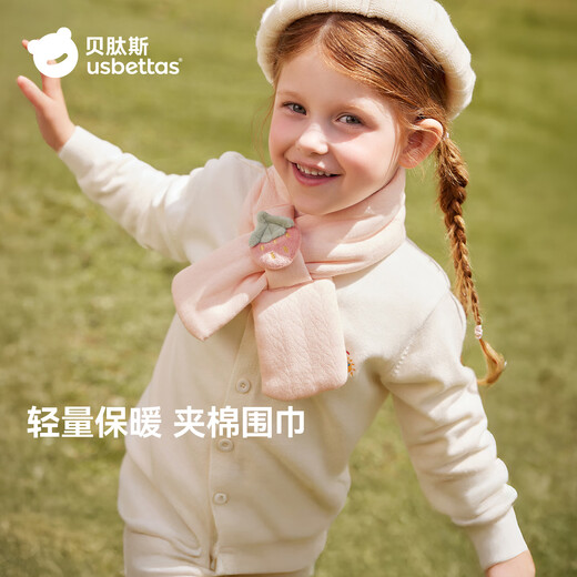 Betis children's scarf baby neck scarf 2025 new baby autumn and winter windproof and warm quilted scarf for boys and girls