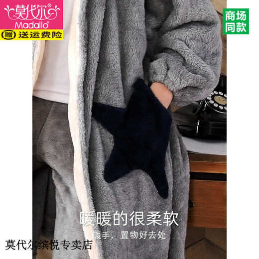 莫代尔睡袍男冬季加厚长款珊瑚绒睡衣星星保暖秋冬法兰绒浴袍套装 JX6194 L （建议100-130斤）