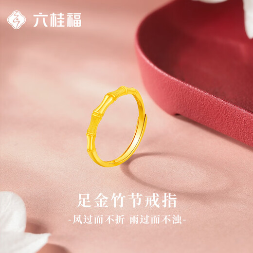 LIU GUI FU JEWELRY Bamboo Gold Ring Women's Live Solid Ring 1g Pure Gold Pure Gold Ring Practical Birthday Gift for Girlfriend Gold Weight 1.94g Bamboo Ring