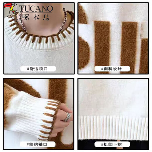 Woodpecker Trendy Sweater Men's New Autumn and Winter Knitted Sweater Men's Letter Jacquard Loose Warm Teenagers Basement Clothes 2566 Black XL Recommended 115-135Jin Jin equals 0.5 kg