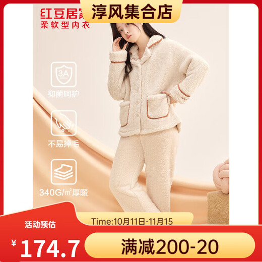 Hodohome Hodohome puff velvet long-sleeved thick pajamas, fluffy and warm 3A wearable home clothes set, off-white S