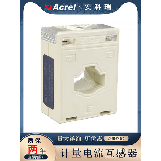 Ankerui Metering Transformer ct low-voltage current transformer AKH-0.66/I Specifications are complete and one piece is available. Thousands of Specifications are available for consultation with customer service for selection.