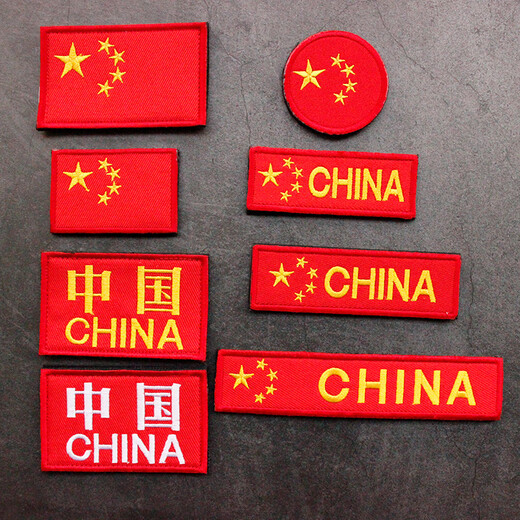 Xushansi China Velcro Badge Long Strip Clothes Label Armband Tactical Morale Badge Badge Backpack Sticker Long Strip CHINA 5*2.2
