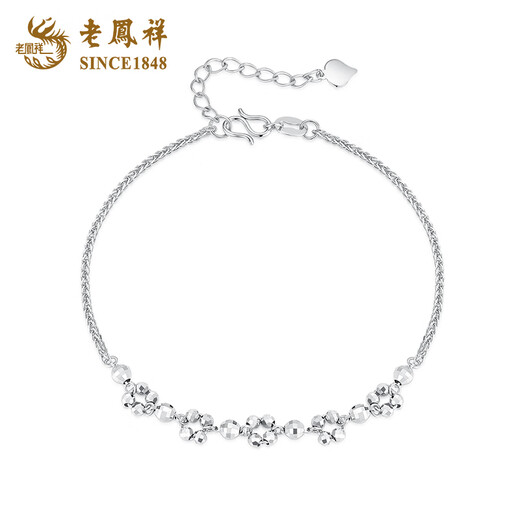Lao Fengxiang PT950 platinum flash bracelet for women, platinum bracelet, teacher's day birthday gift, Mid-Autumn Festival gift for girlfriend, platinum flash bracelet, about 2.8g, heart-beating gift box