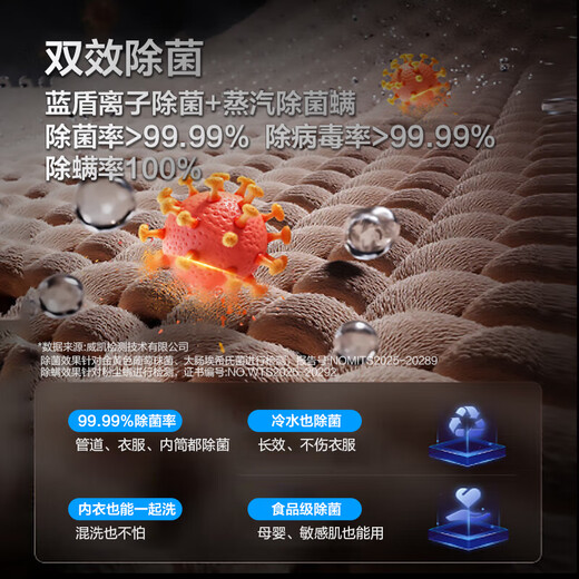 Haier (Haier) 58E1 Beyond 4.0 11KG ultra-thin drum washing machine for home use fully automatic lazy washing and drying with drying large capacity first-class energy efficiency frequency conversion 507S upgraded model 11kg NTC smart dryer 58E 1.2 washing ratio + 8-dimensional shock absorption