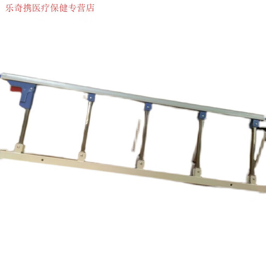 Medical bed accessories thickened aluminum alloy guardrail stainless steel foldable fence anti-fall elderly baby 5-speed single