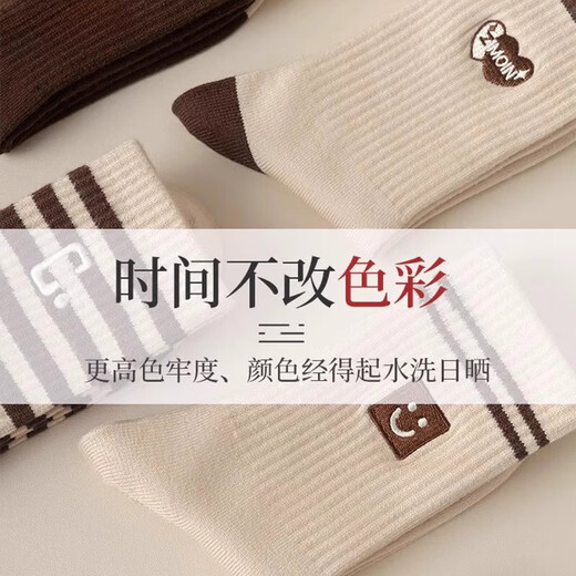 Maillard student socks, women's mid-calf socks, deodorant striped, non-stretching, sweat-absorbent, Maillard wind spring, 5 pairs, random colors, one size fits all
