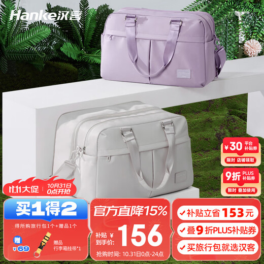 Hanke Travel Bag Men's Large Capacity Women's Handbag Sports and Fitness Lightweight Boarding Luggage Bag Storage Bag Dune Gray