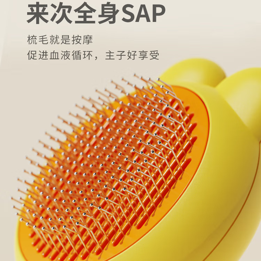 Cat comb to remove floating hair, combing brush, cat artifact, long hair knot-opening massage comb, dog hair removal, cat supplies, Internet celebrity rabbit comb, cherry blossom powder (one-click self-cleaning)