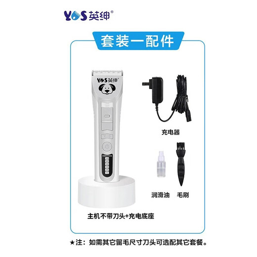 Yingshen Dog Pet Electric Clipper Teddy Bichon Corgi Samoyed Pet Shaver Electric Clipper Pet Supplies 9870 1-2+6.4mm Head Set (Golden Retriever Corgi Samoyed)