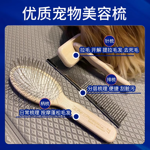 Chris Christensen Chris Christensen pet cat and dog comb 504 row comb special for removing floating hair and long hair comb