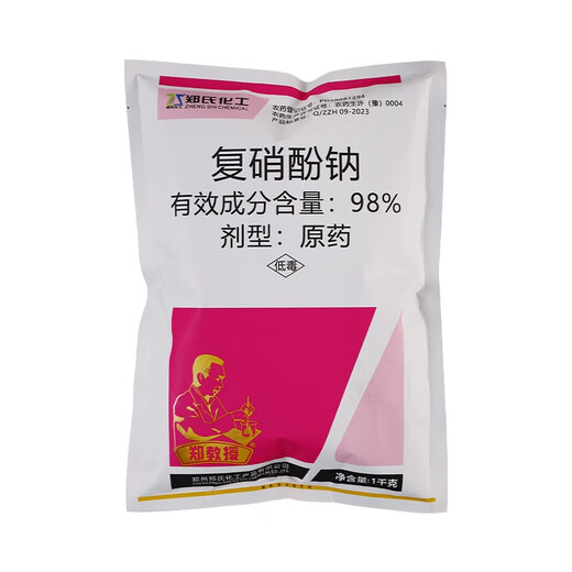Zheng's Chemical 98% Sodium Nitrophenate Original Powder Genuine Rooting, Strengthening Seedlings and Increased Production Agricultural Flower and Fruit Preservation Plant Growth Regulator 98% Sodium Nitrophenate 10KG