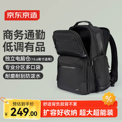 Jingjing master business large-capacity backpack, men's and women's travel commuter luggage bag laptop