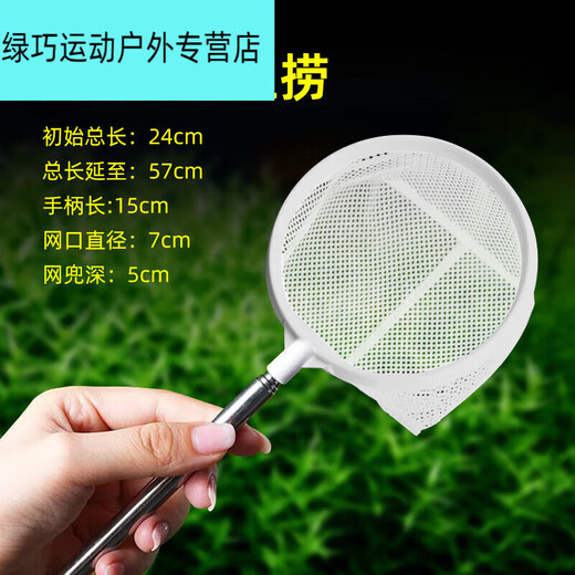Miaopule fish fishing net fish tank net fishing small fish small 3D fishing net copy net pocket dense net hand non-retractable thick net small circle