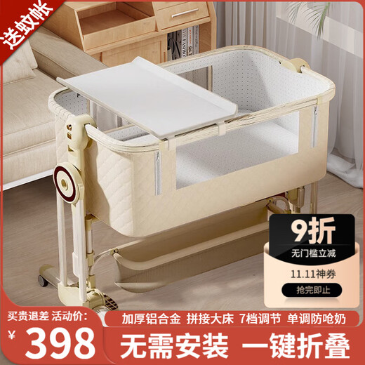Fuxingle FORSUNNY crib foldable mobile splicing baby cradle rocking bed multi-functional changing table newborn baby bb sleeping bed installation-free crib soothing artifact baby supplies with changing table mosquito net mattress universal wheel mat headrest