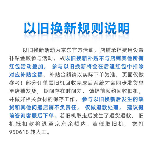 MeiLing Black Pearl Refrigerator 556 liter French four-door ultra-thin zero-flat embedded automatic ice making active sterilization and deodorization first-class air-cooling subsidy mirror glass refrigerator BCD-556WFPU9BIZX