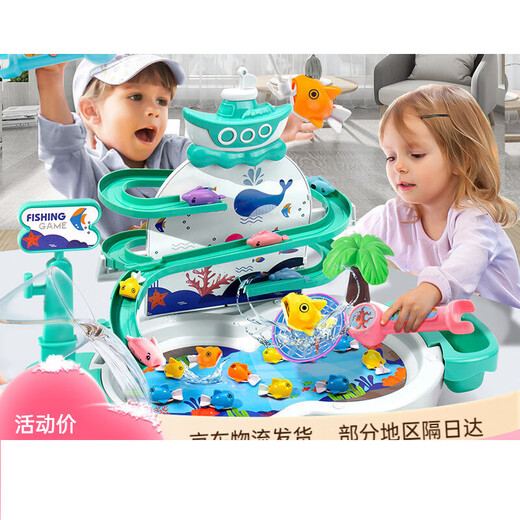 Meibosen children's multi-functional electric fishing rod fishing toy for boys and girls early education baby 1 to 3-6 years old birthday gift pink penguin slide fishing platform set battery