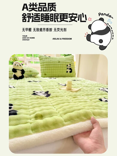 Fantasy thickened rabbit velvet milk velvet bed cover autumn and winter plus velvet quilted tatami bed single baby velvet bed blanket mattress Forest Panda Velvet thickening quickly heats up bed sheet type bed cover single piece 180x200cm suitable for 1.8m bed