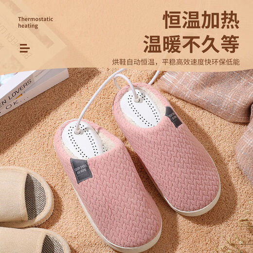 Yijiake shoe dryer, shoe dryer, bacteria removal and deodorization dormitory, adult home shoe dryer, shoe warmer, Blu-ray model for adults (deodorization and sterilization rate 99%)