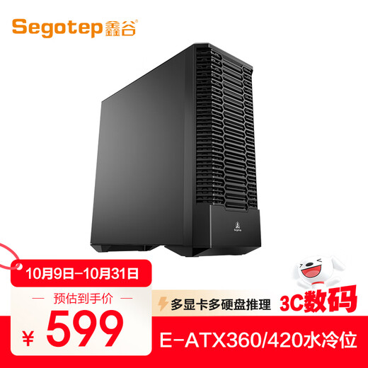 Segotep Tanyun WS1 Ultra Workstation-Gehäuse (E-ATX360/420-Wasserkühlungsposition/unterstützt 5080-5090-Multi-Grafikkarten und Multi-Festplatten-Argumentation/staubdichtes Design mit Halterung)