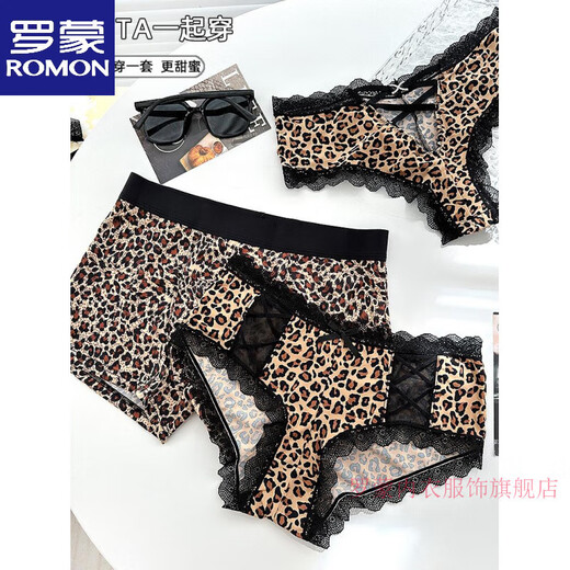 ROMON Couple Underwear Leopard Print Lace Sexy Hot Women's Briefs Transparent Low Waist Men's Boxer Briefs Couple Thin 840 Thong Couple Suit L Men's Size + Women's One Size
