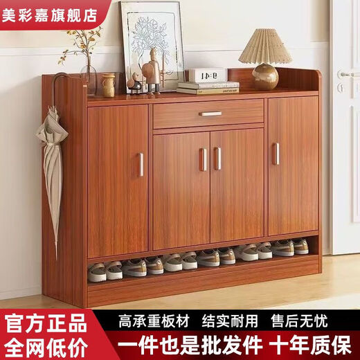 Home entrance 2025 new color entry multifunctional storage shoe cabinet large capacity simple shoe rack upgraded two doors and one drawer ancient sandalwood 60cm