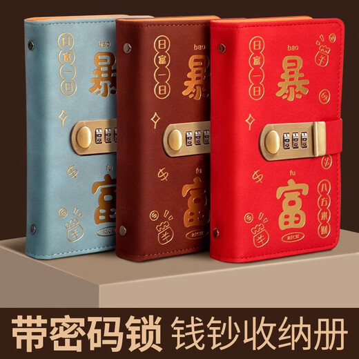 2025 New Internet Celebrity Get Rich Cash Money Book Password Lock Money Book 20,000 Large Capacity Wallet Card Case Card Bag China Red