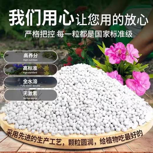 Russian imported compound fertilizer vegetable agricultural vegetable compound fertilizer fertilizer potassium sulfate nitrogen phosphorus potassium compound fertilizer original red granules 50Jin Jin equal to 0.5kg shipped in original packaging
