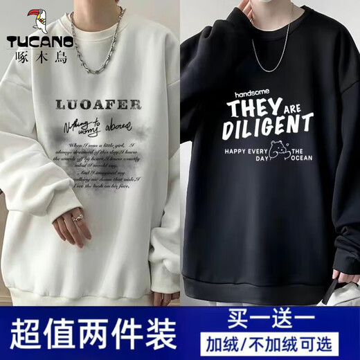 Woodpecker 2-piece sweatshirt men's spring and autumn loose top ins round neck long-sleeved trendy bottoming shirt jacket LUO white + five-pointed star black (regular) XL recommended weight 120-140Jin Jin is equal to about 0.5 kg