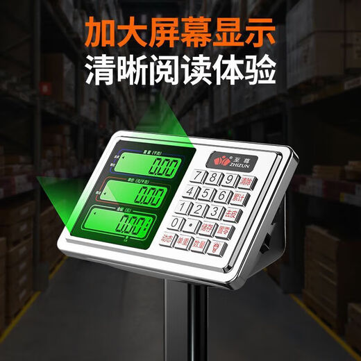 ZHIZUN waterproof electronic scale, commercial scale, floor scale, business stall scale, floor scale, 300kg electronic scale, aquatic seafood pricing scale, fruit express scale, steel key thickened version, 180kg black letter 30*40