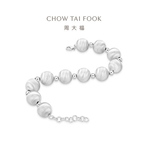 Chow Tai Fook G&W Series Ball Beads PT950 Platinum Bracelet PT164096 16.25cm