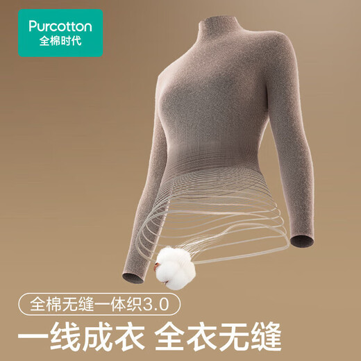 In the era of pure cotton, Guo Jingjing recommends Fengrou cotton jersey, seamless zero-feel 100% long-staple cotton, anti-static and not easy to pilling