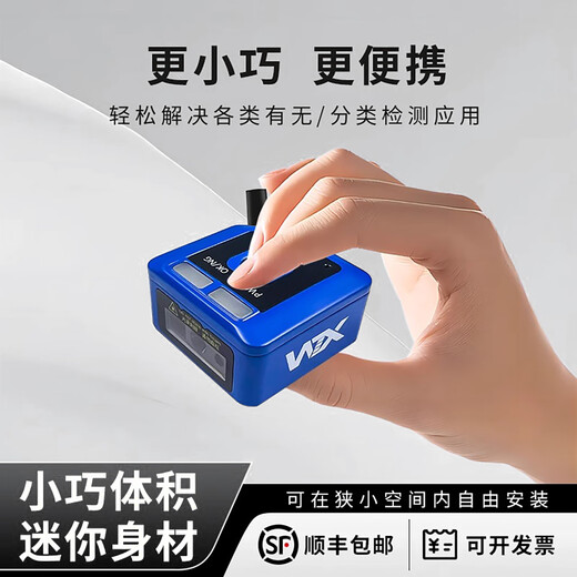 WTX visual ccd intelligent detection industrial camera robot code reader sensor WTX Wang classmate's same visual detection intelligent identification WTX3000-240C