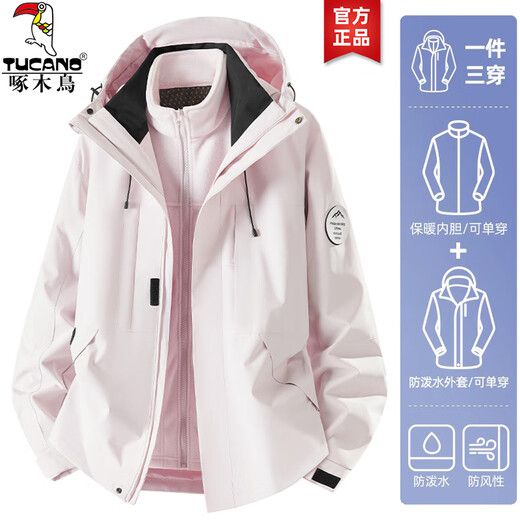 Woodpecker Jacket 3-in-1 Men's and Women's New Jacket Men's Couple's Jacket Autumn and Winter Mountaineering Clothing Ski Clothes Men's Black (3-in-1 Men's and Women's Same Style) XL (Recommended 130-150 Jin Jin equals 0.5 kg)