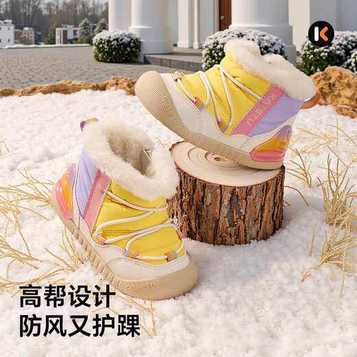 Carter Rabbit toddler shoes 2025 winter new baby cotton shoes non-slip wear-resistant plus velvet warm children's snow boots green white blue 25 inner length about 16cm foot length about 14.3-14.9