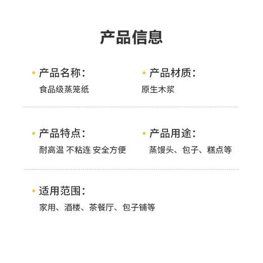 Food grade steamer paper disposable oil paper steamed bun paper household oil paper cage paper baking paper food grade 30cm steamer paper non-stick pan 200 pieces