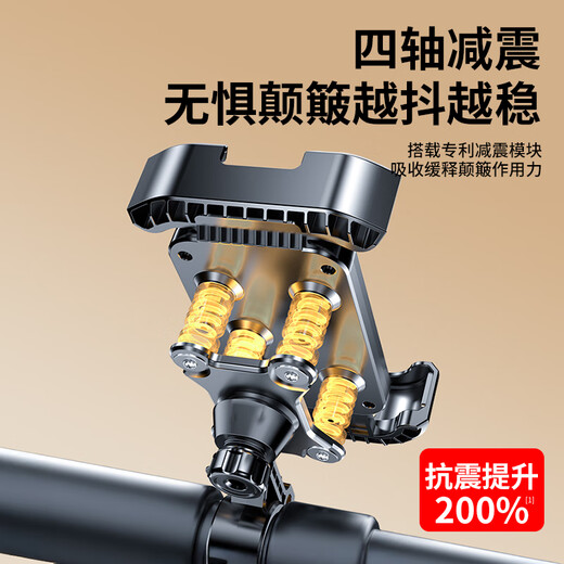 Leader Rückspiegel Elektrofahrzeug Handyhalter Rider Express Spezialbatterie Fahrzeugnavigation Straße Fahrrad Berg Motorrad Feste Reitausrüstung Universal