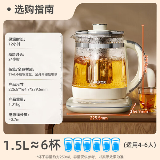 Supor Health Pot 1.5L Large Capacity Health Pot Tea Maker Kettle Flower Teapot Constant Temperature Kettle Electric Kettle Electric Kettle Office Insulation Tea Kettle Multi-stage Temperature Adjustment Full Glass Innovation + Safety Shield Low Speed Cooking 1.5L