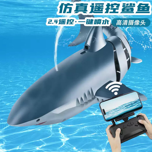 ZKHE remote control shark black technology waterproof camera rechargeable simulation submarine remote control boat children's toy gift bionic water spray great white shark - no camera version bionic swimming + double layer waterproof + color box module lithium battery * 1 30-minute battery life + free remote control battery + warranty