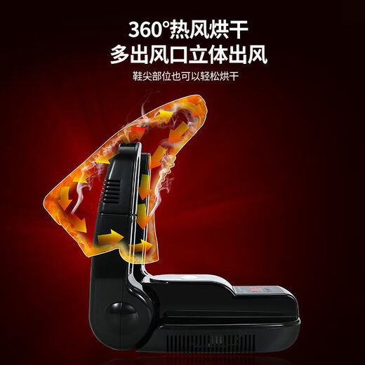 Qiaoqiao ozone sterilizing shoe dryer retractable household deodorant shoe dryer silent shoe dryer wet and dry quick-drying black retractable mechanical panel (warm air/timing)